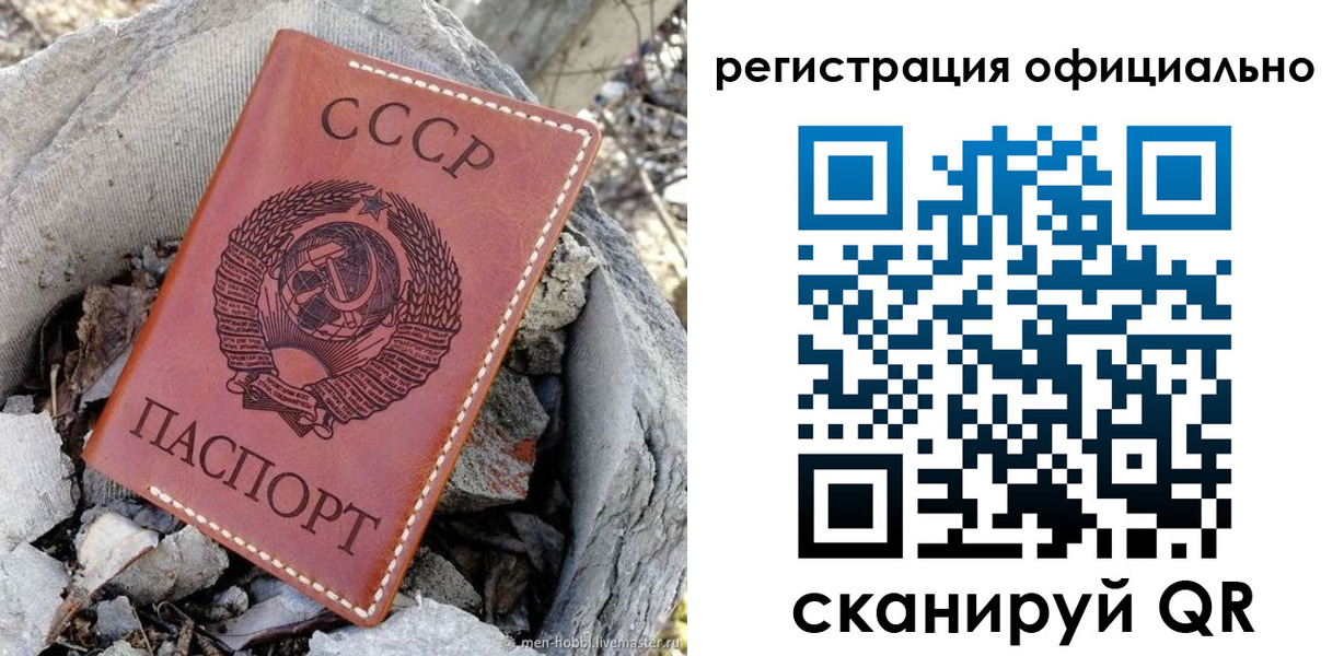 временная регистрация купить в Тутаеве