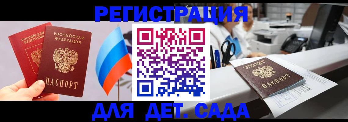 временная регистрация для всех в Тутаеве