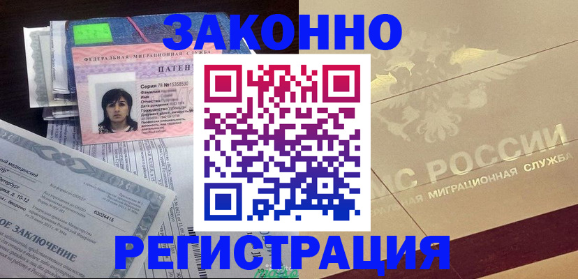 временная регистрация 2025 в Тутаеве