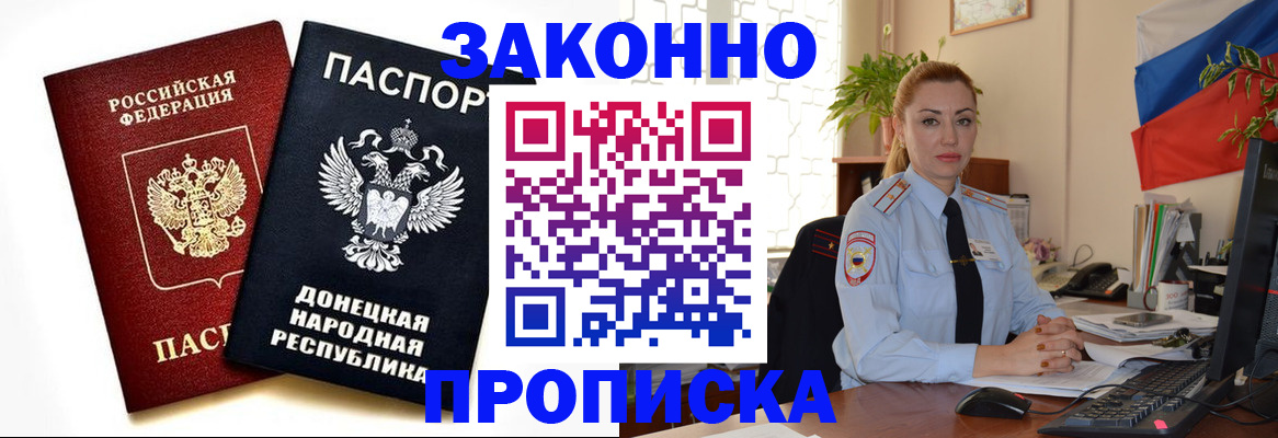 временная регистрация адрес в Тутаеве