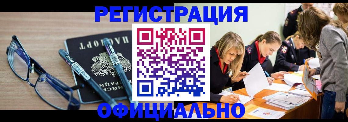 временная регистрация адрес в Тутаеве