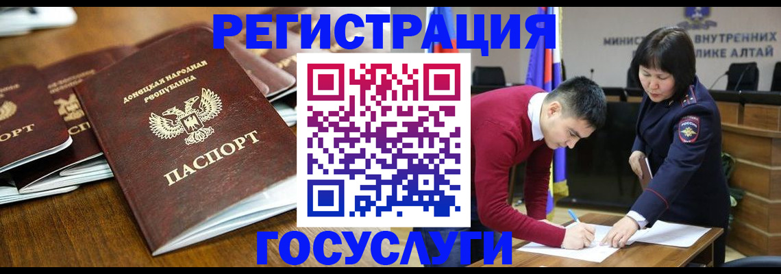 временная регистрация в квартире в Тутаеве