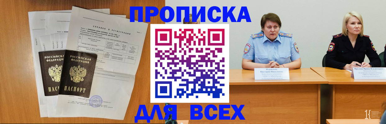 временная регистрация собственник в Тутаеве
